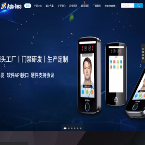 环亚智慧科技深圳有限公司