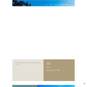 华南地区享誉盛名的高端文化交流平台