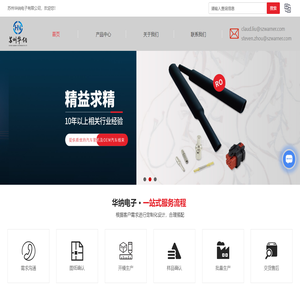 苏州汽车连接器销售
