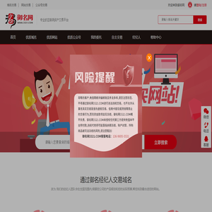 公众号买卖