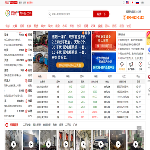 网优资讯