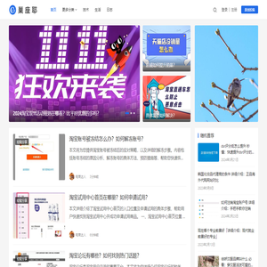 巢座耶