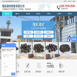 开封陶粒
