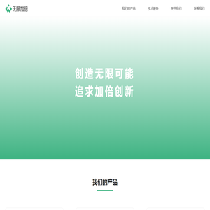 无限加倍