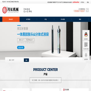 液压胀管器黑胶胀头