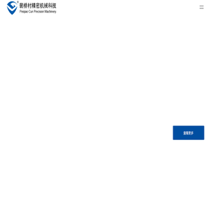 整体硬质合金铣刀