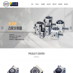 苏州凯姆森自动化科技有限公司