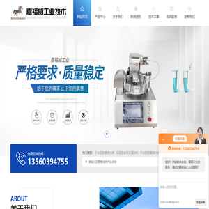 研发泡罩包装机
