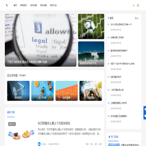 百云号