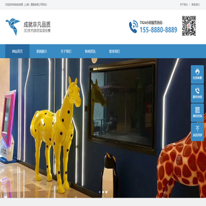 上海3D打印雕塑