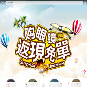 OJO眼镜网