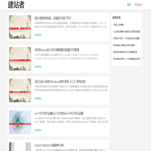 建站侠