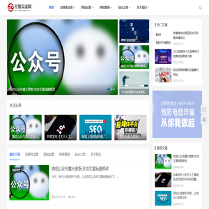 经验交流网