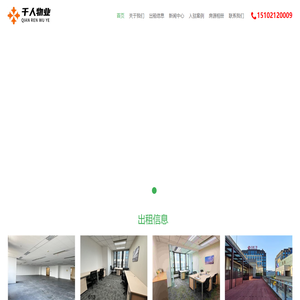 长泰广场