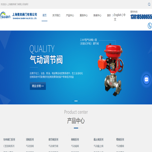 上海切断阀厂家