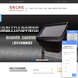 led户外洗墙灯