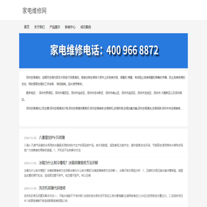 深圳空调清洗