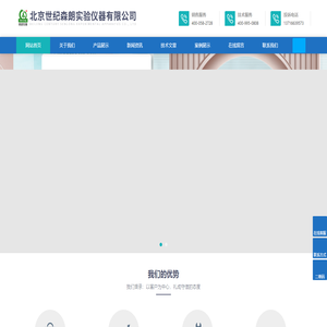 平行反应器