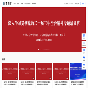 学到汇