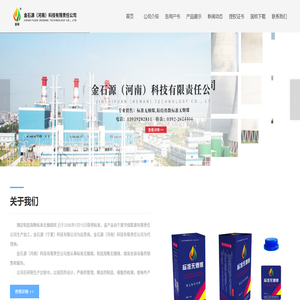 标准无烟煤