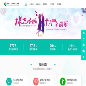 成都小三劝退公司