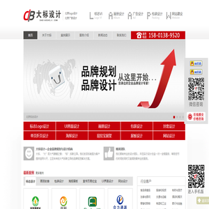 北京logo设计,北京标志设计,平面广告设计公司