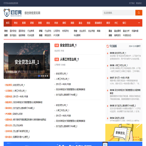 上海霖覃营销咨询有限公司