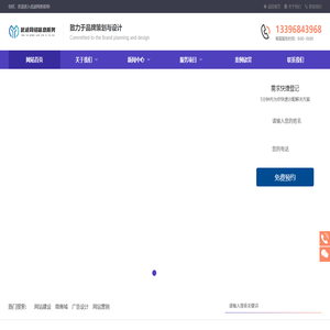优途网络