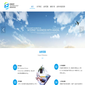 大连弗斯特科技有限公司