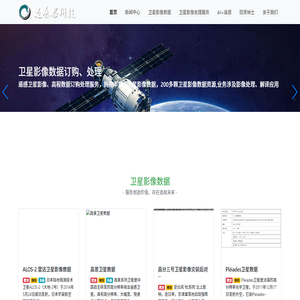 高分二号,高分七号