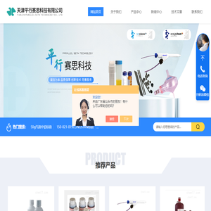 CANNON粘度标油