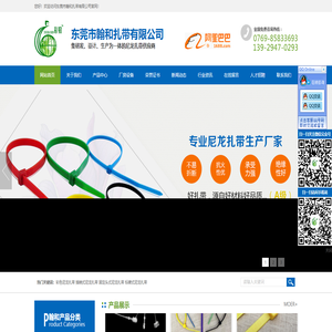 彩色尼龙扎带,插销式尼龙扎带,固定头式尼龙扎带,标牌式尼龙扎带
