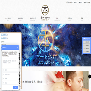 上海推油网,精油SPA按摩店,上海养生馆提供日式推油服务