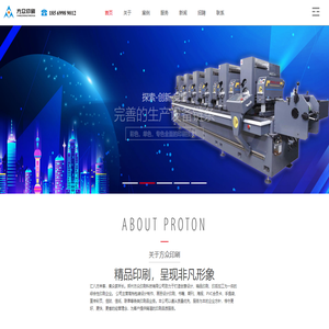 郑州画册印刷设计,郑州包装设计制作,卡盒瓦楞箱制作,单页联单台历,河南设计印刷,郑州设计印刷,郑州印刷厂,郑州制作手提袋,郑州画册设计,郑州画册印刷,画册设计印刷,郑州排版印刷,包装设计制作