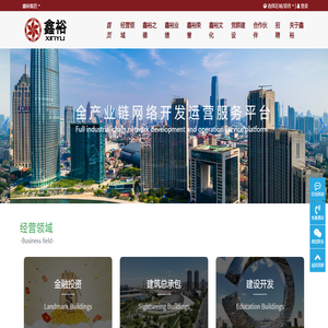 天津鑫裕房屋智能制造股份有限公司