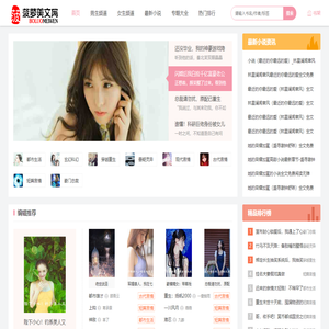 热门小说