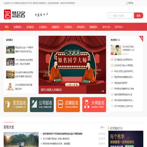 宝宝起名字大全
