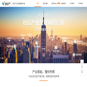 烟台海涛网络科技有限公司