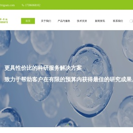 武汉三羊开肽生物科技有限公司