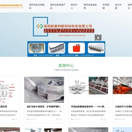 搅拌桶修复