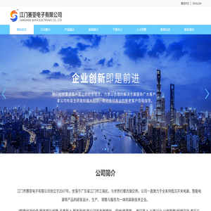 江门LED防水电源厂家