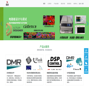 渐进科技