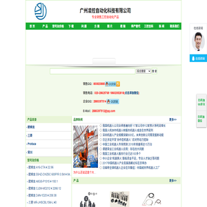 三菱plc