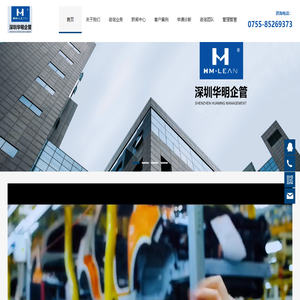精益六西格玛