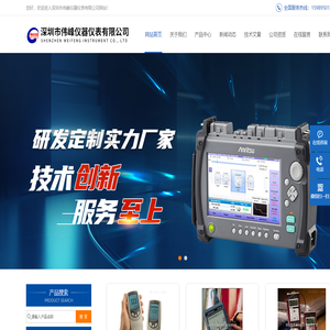 蒙那多激光传感器