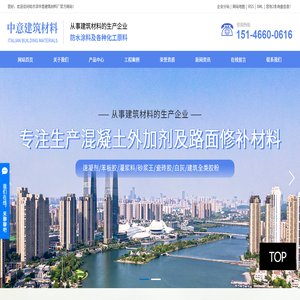 哈尔滨苯板胶