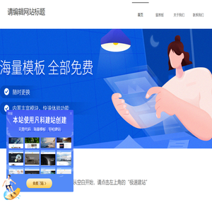 迅风体育