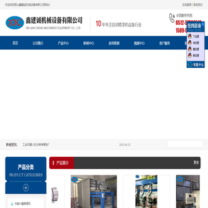 喷漆机,喷涂设备,五轴