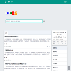 8miu发米网