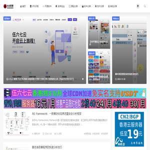 4A评测